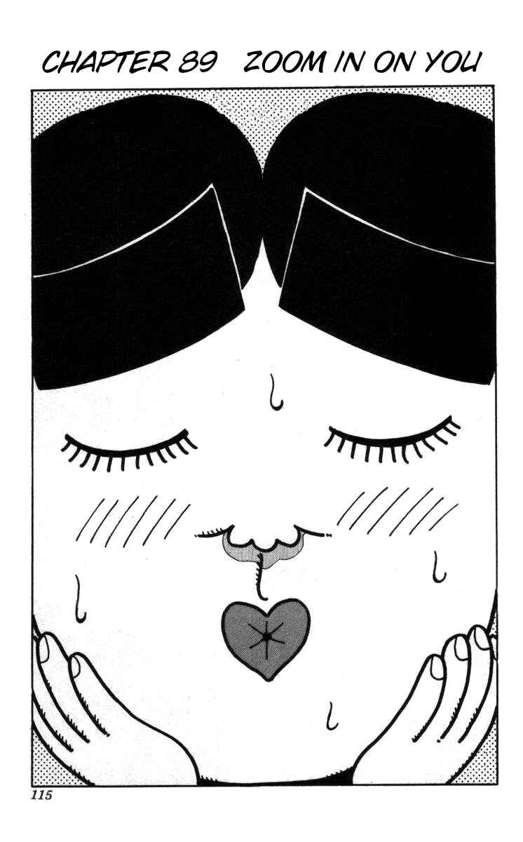 Page 1 Chapter 89 Bonbonzaka Koukou Engekibu