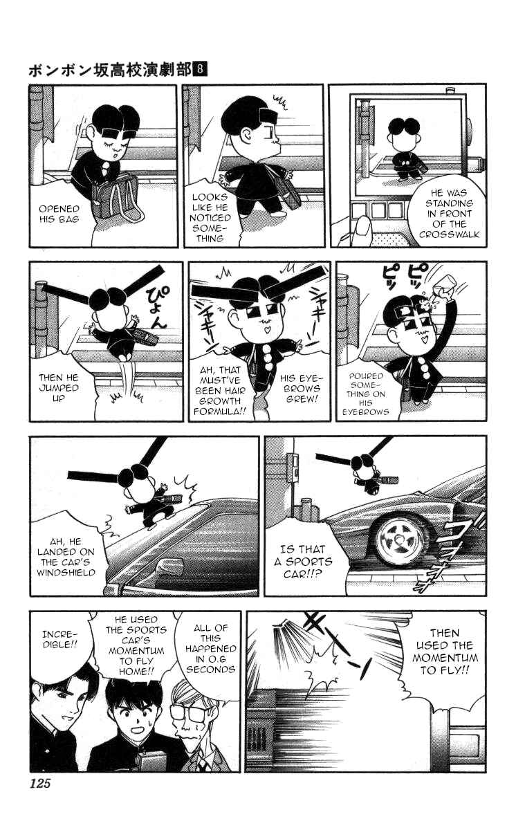 Page 11 Chapter 89 Bonbonzaka Koukou Engekibu