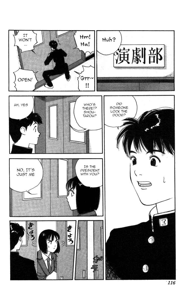 Page 2 Chapter 89 Bonbonzaka Koukou Engekibu