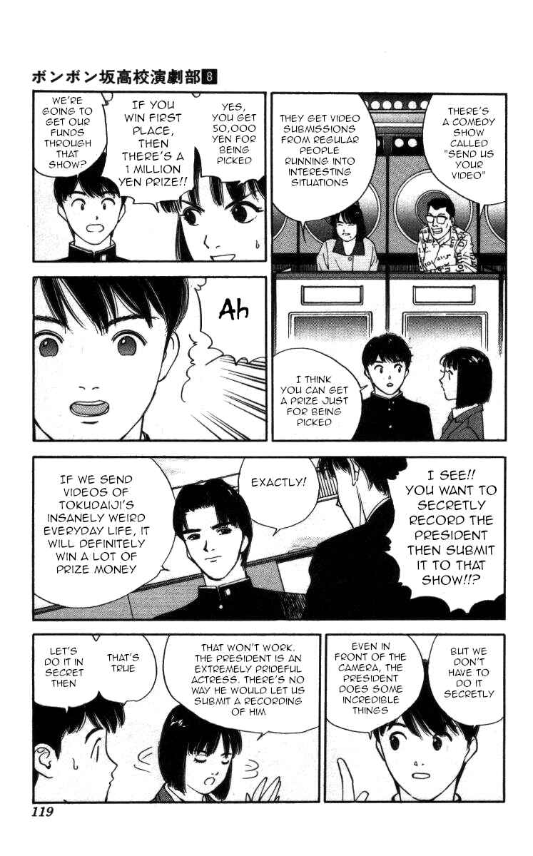Page 5 Chapter 89 Bonbonzaka Koukou Engekibu