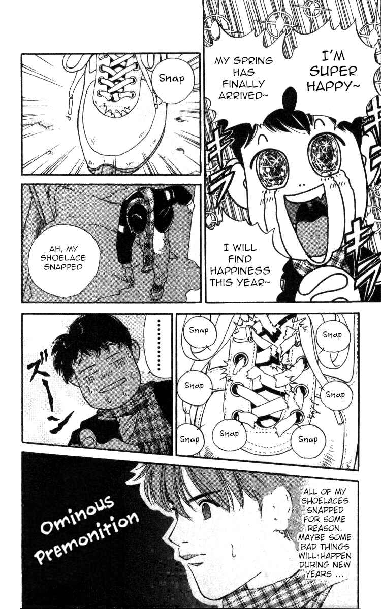 Page 2 Chapter 70 Bonbonzaka Koukou Engekibu