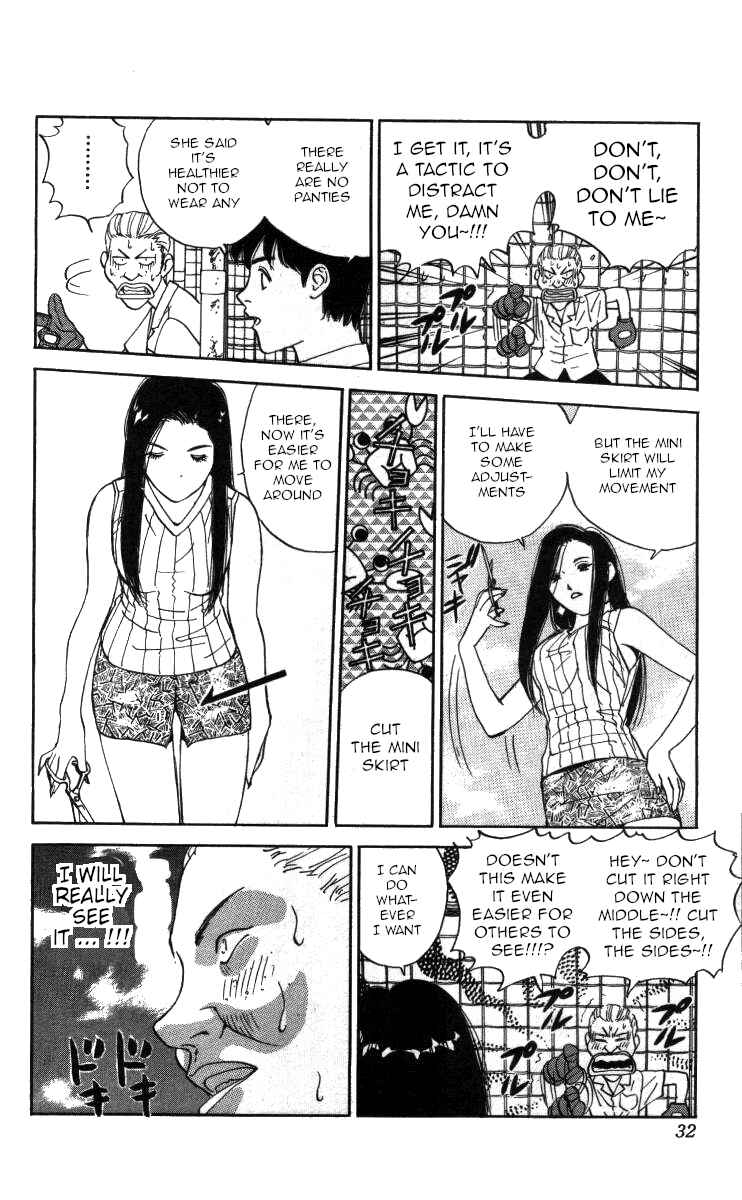 Page 12 Chapter 95 Bonbonzaka Koukou Engekibu