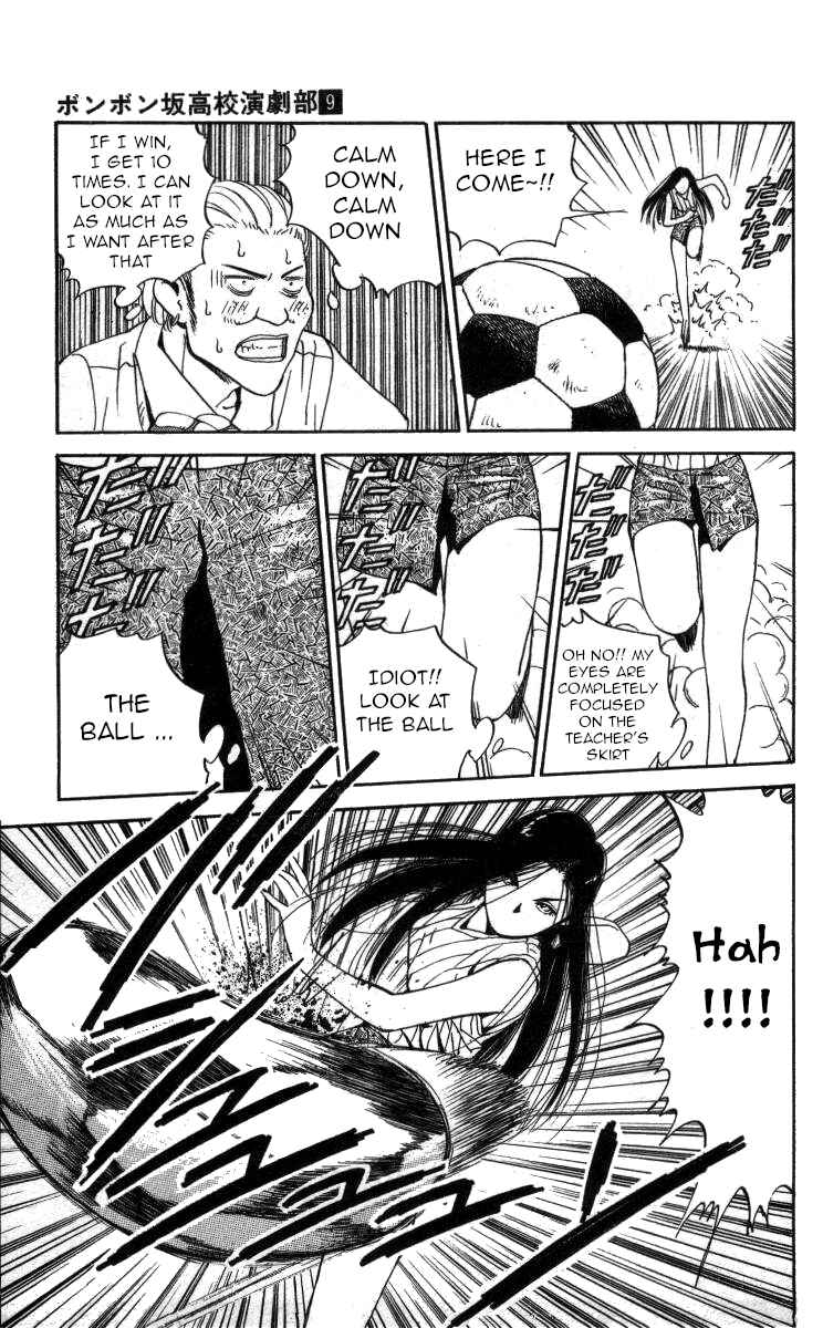 Page 13 Chapter 95 Bonbonzaka Koukou Engekibu