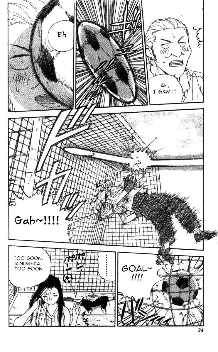 Page 14 Chapter 95 Bonbonzaka Koukou Engekibu