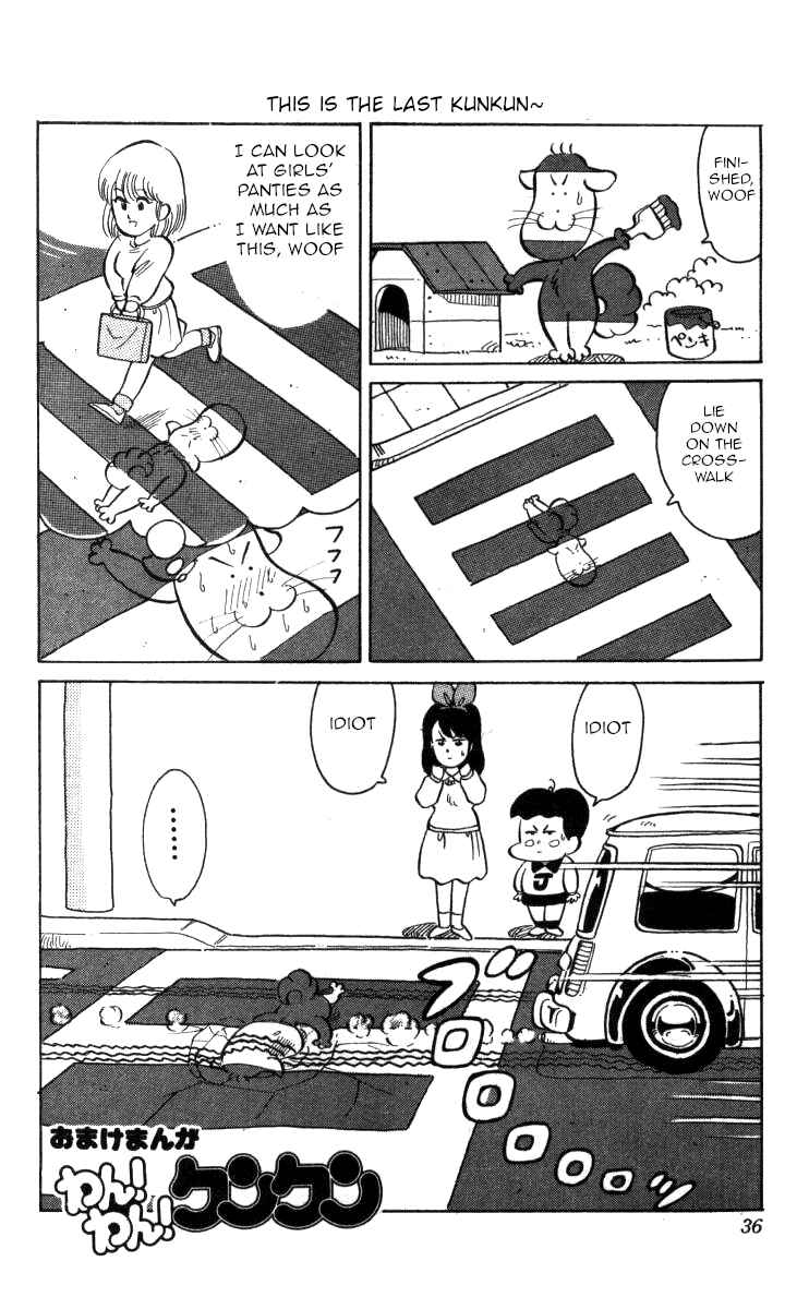 Page 16 Chapter 95 Bonbonzaka Koukou Engekibu