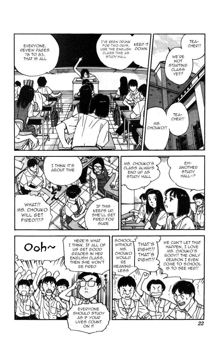 Page 2 Chapter 95 Bonbonzaka Koukou Engekibu
