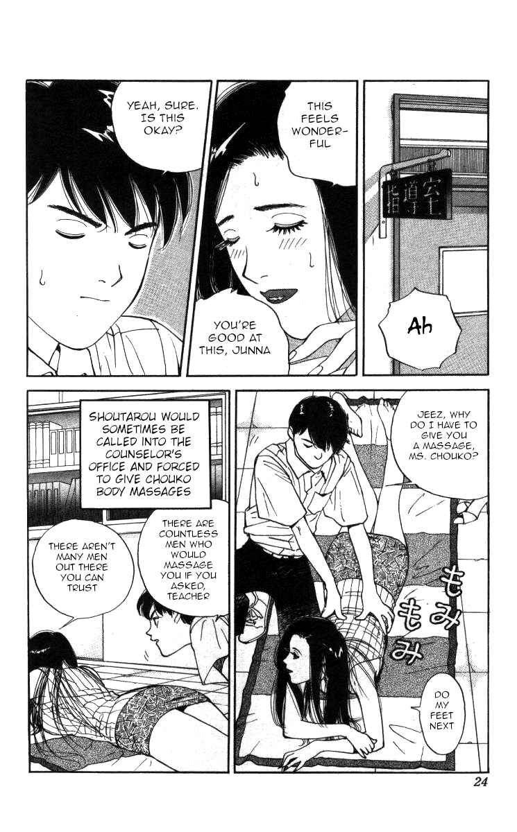 Page 4 Chapter 95 Bonbonzaka Koukou Engekibu