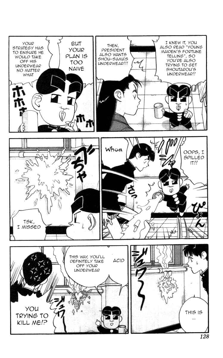 Page 10 Chapter 77 Bonbonzaka Koukou Engekibu
