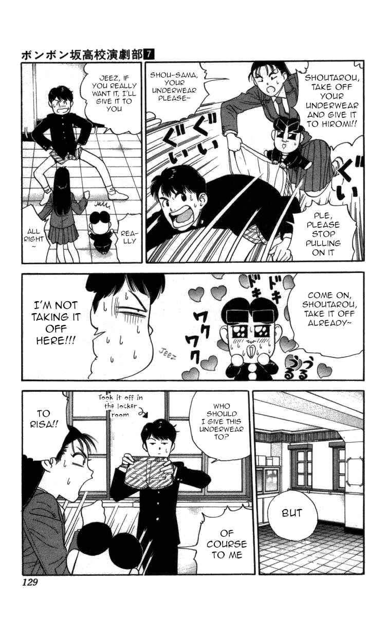 Page 11 Chapter 77 Bonbonzaka Koukou Engekibu