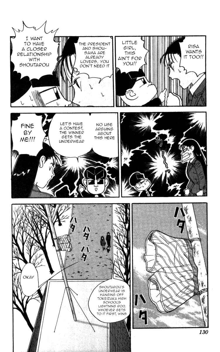 Page 12 Chapter 77 Bonbonzaka Koukou Engekibu