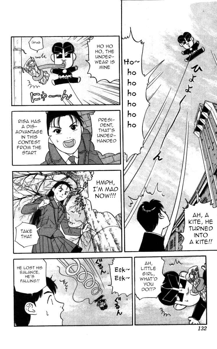 Page 14 Chapter 77 Bonbonzaka Koukou Engekibu