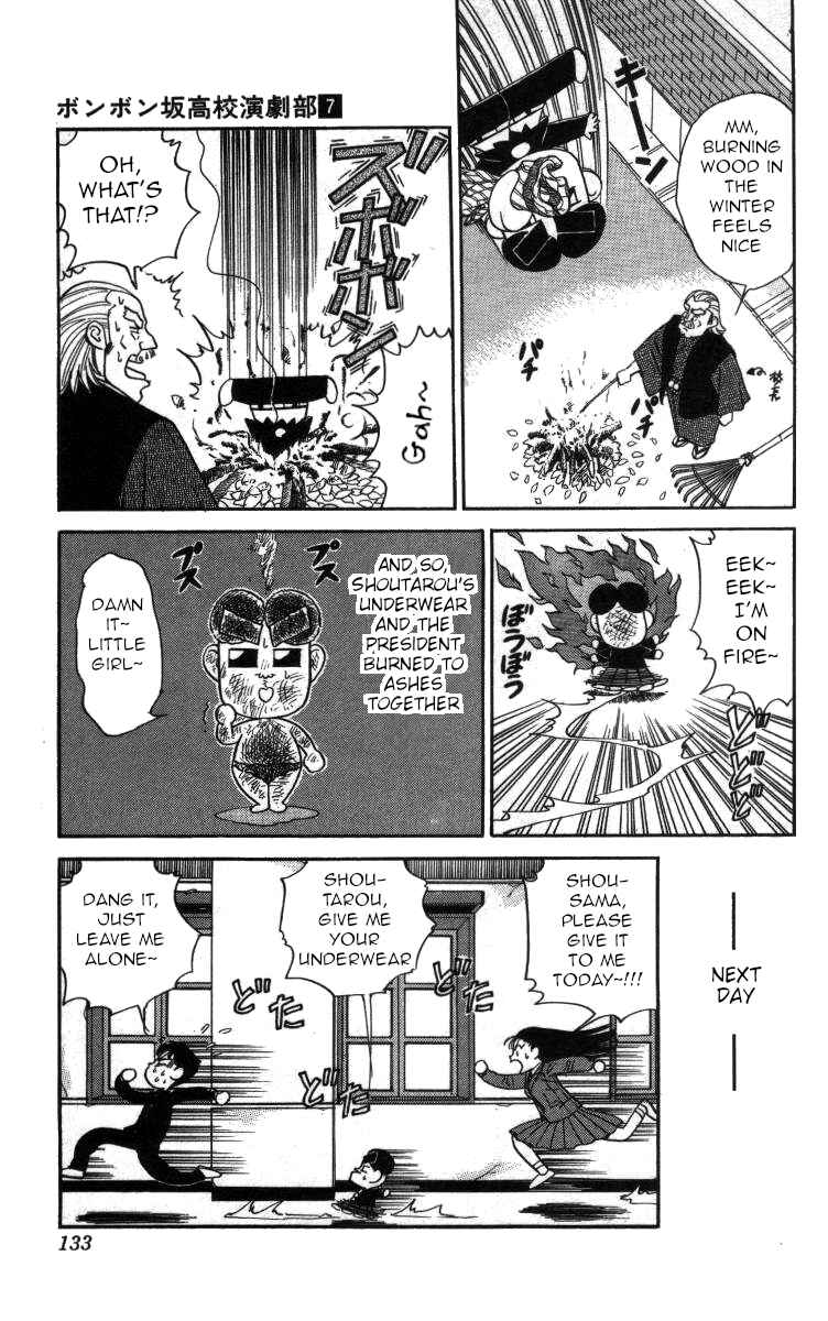 Page 15 Chapter 77 Bonbonzaka Koukou Engekibu