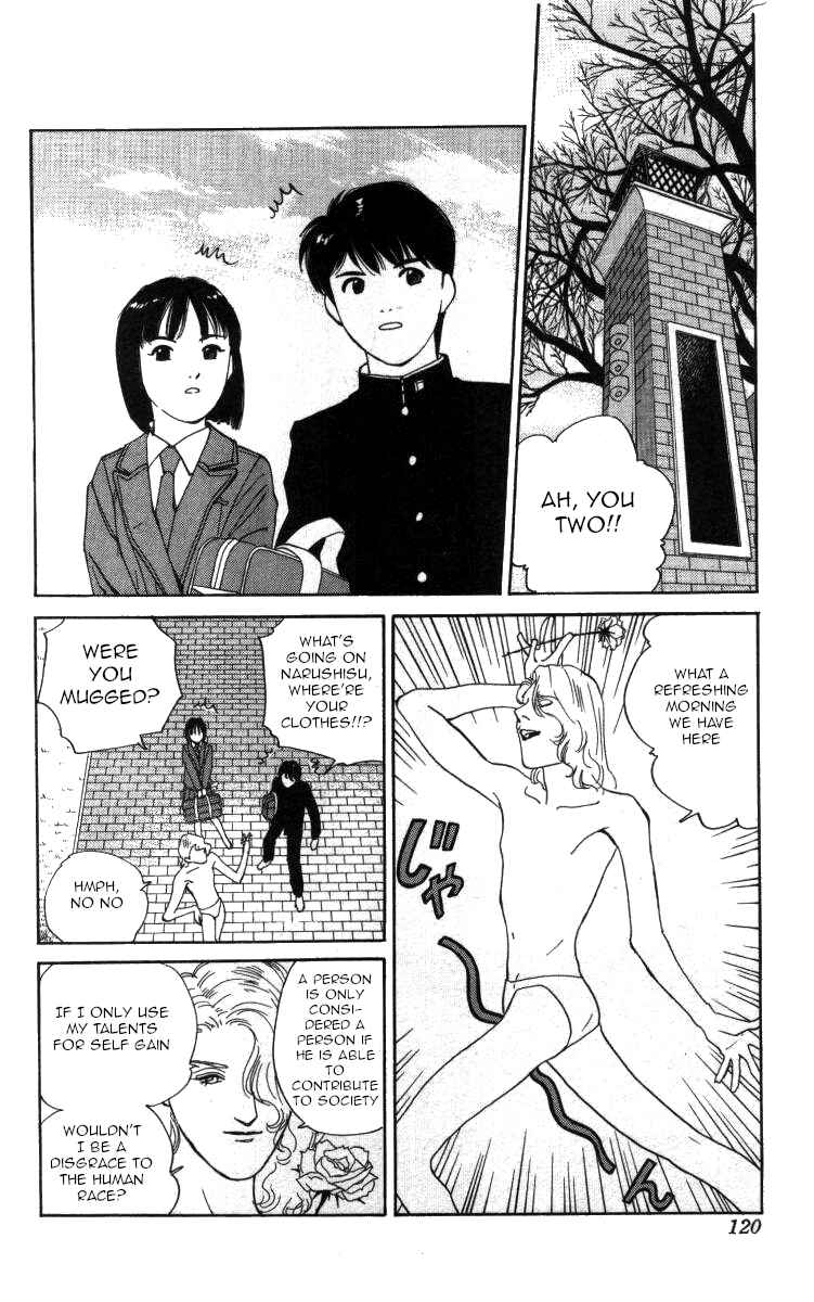 Page 2 Chapter 77 Bonbonzaka Koukou Engekibu