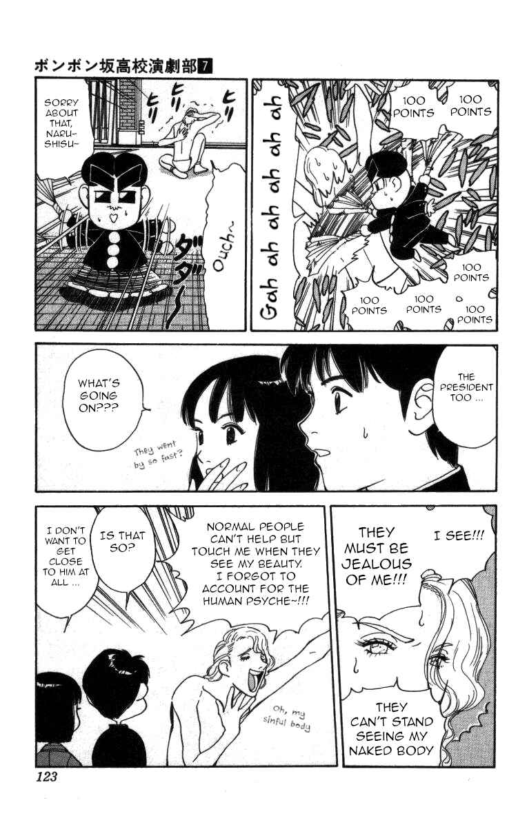 Page 5 Chapter 77 Bonbonzaka Koukou Engekibu