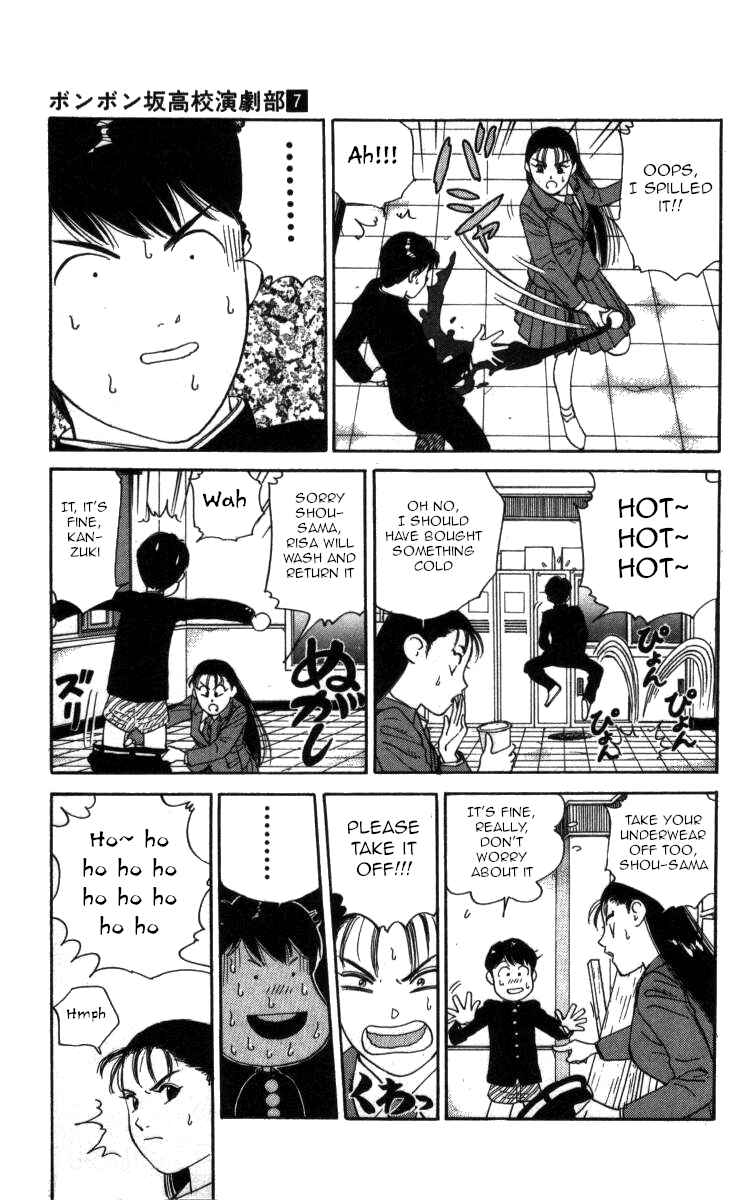 Page 9 Chapter 77 Bonbonzaka Koukou Engekibu