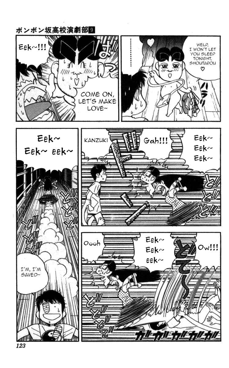Page 12 Chapter 101 Bonbonzaka Koukou Engekibu