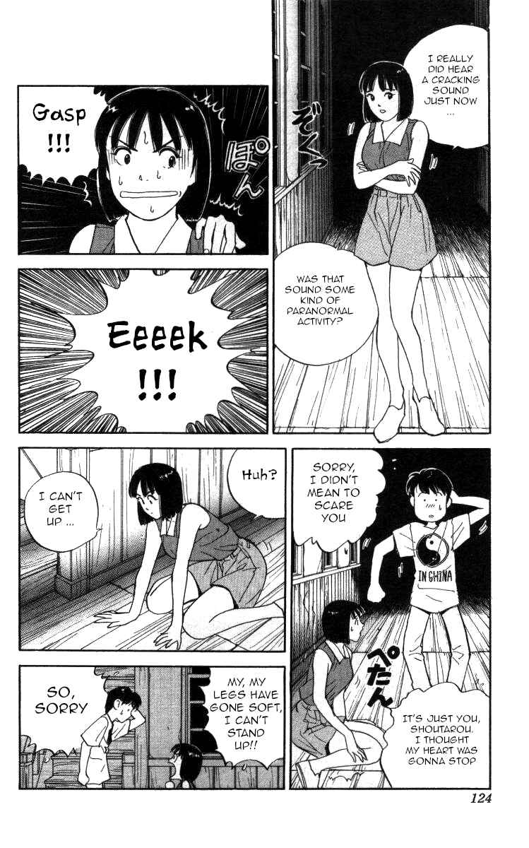 Page 13 Chapter 101 Bonbonzaka Koukou Engekibu