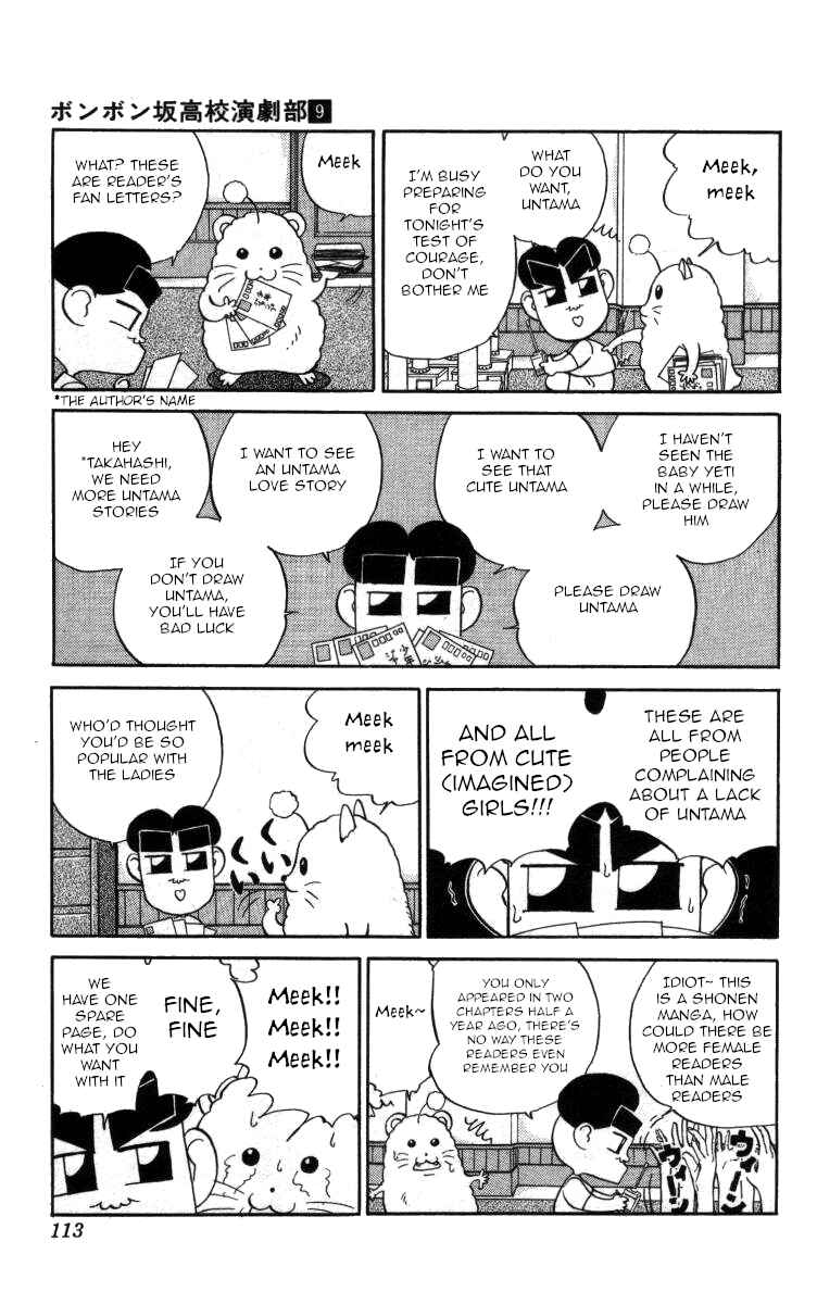Page 2 Chapter 101 Bonbonzaka Koukou Engekibu