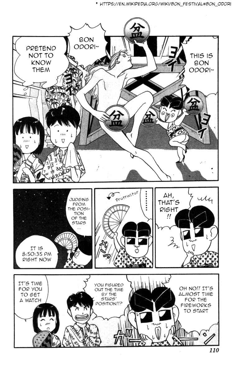Page 10 Chapter 52 Bonbonzaka Koukou Engekibu