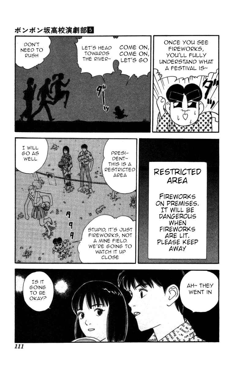 Page 11 Chapter 52 Bonbonzaka Koukou Engekibu