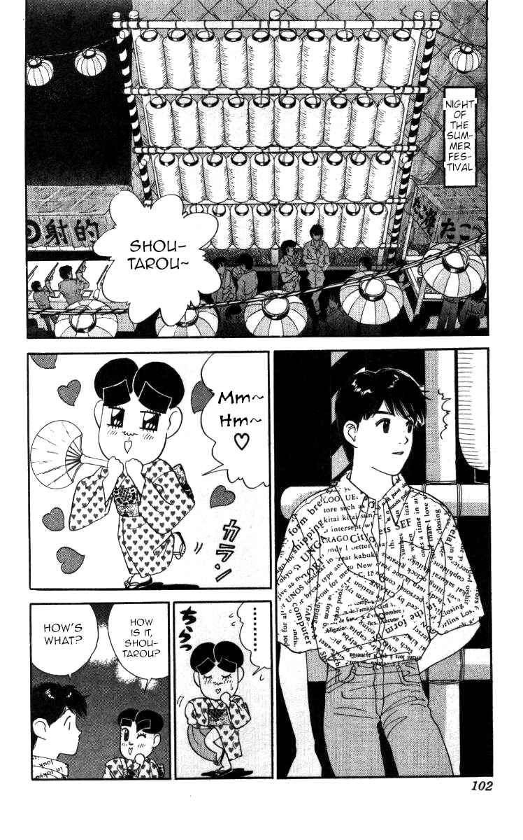 Page 2 Chapter 52 Bonbonzaka Koukou Engekibu