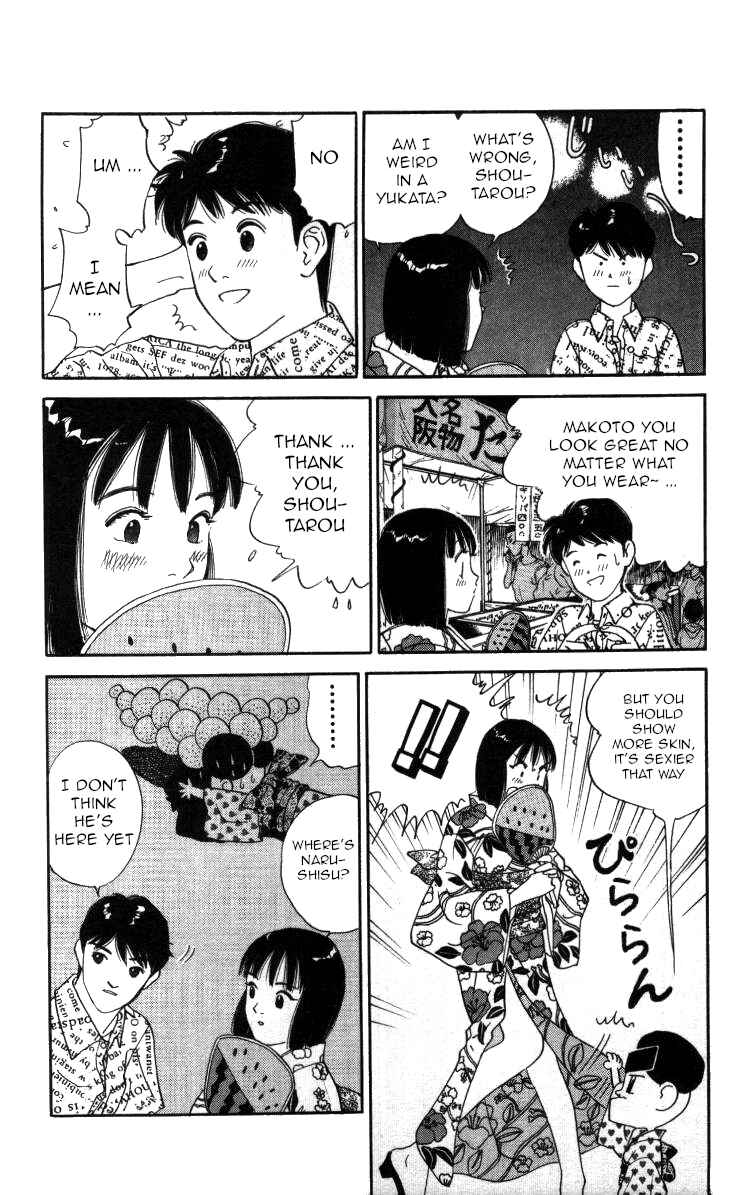 Page 4 Chapter 52 Bonbonzaka Koukou Engekibu