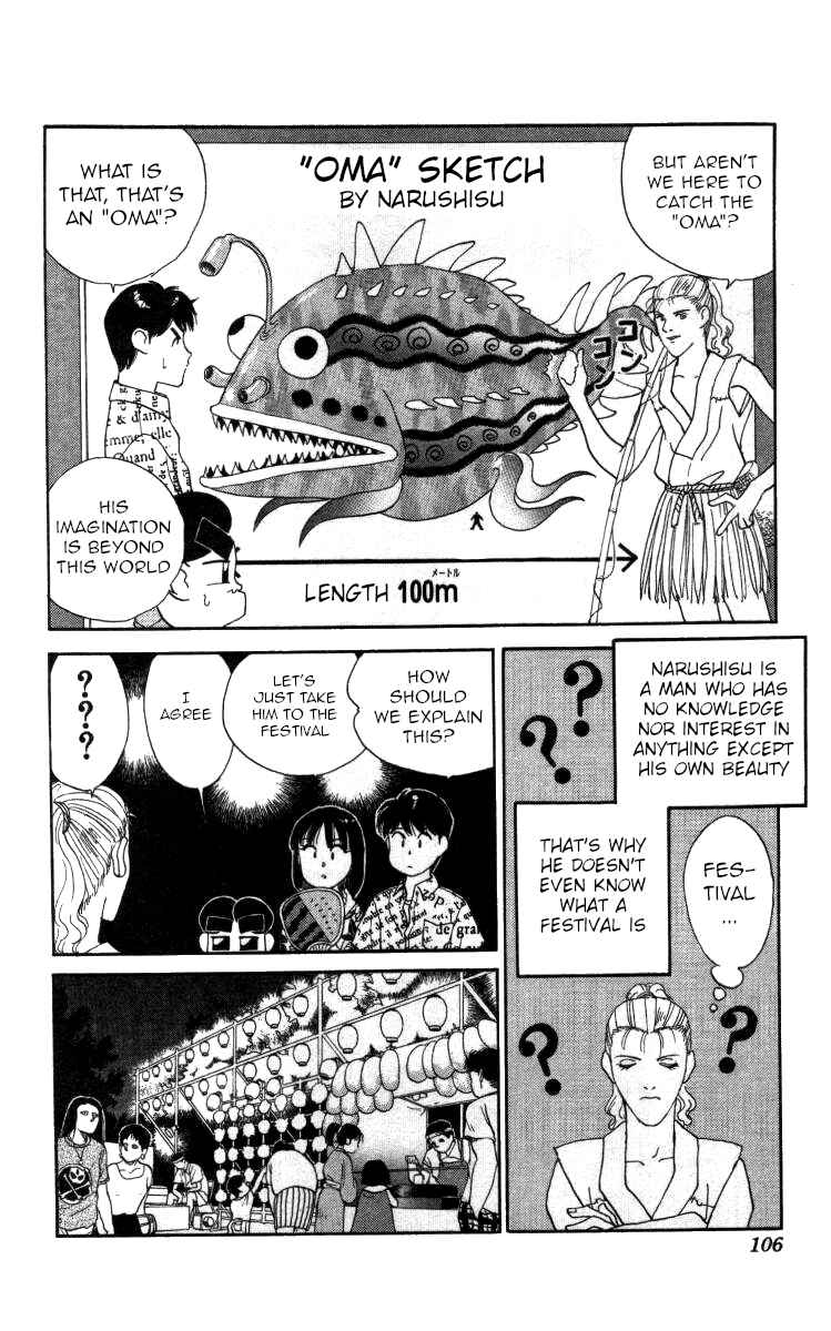 Page 6 Chapter 52 Bonbonzaka Koukou Engekibu