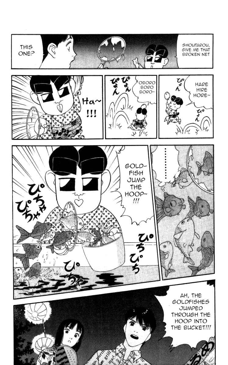 Page 8 Chapter 52 Bonbonzaka Koukou Engekibu