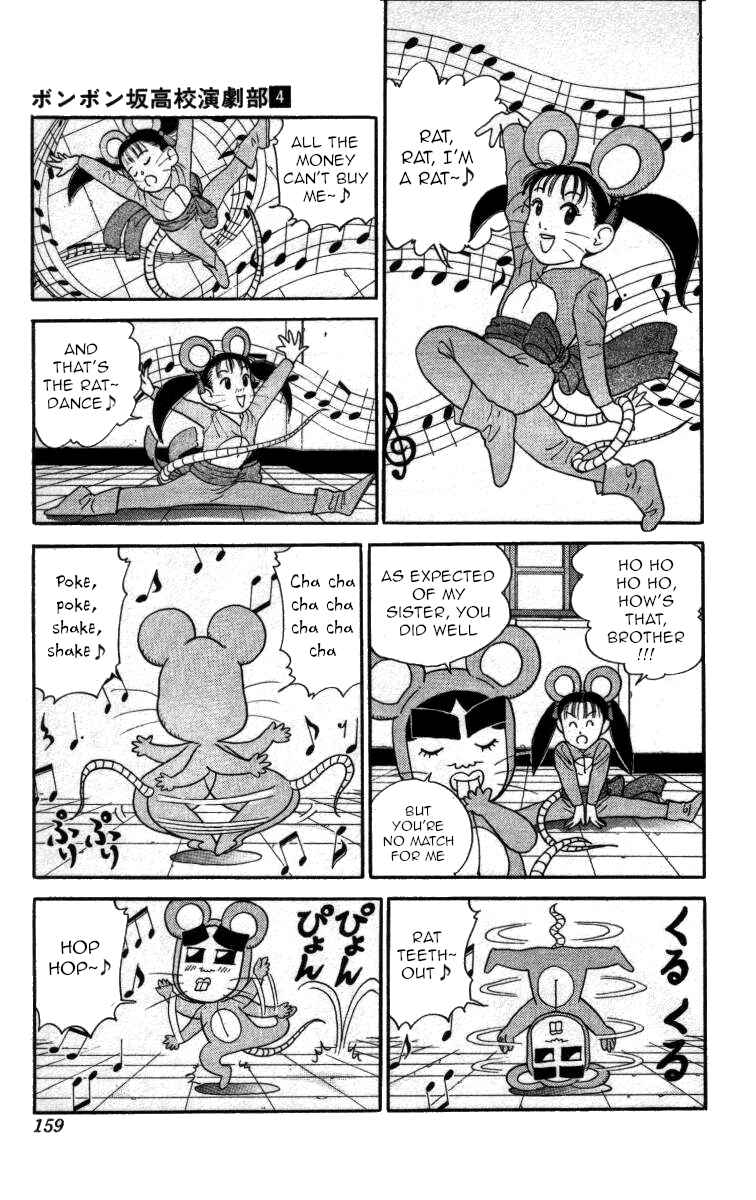 Page 13 Chapter 44 Bonbonzaka Koukou Engekibu