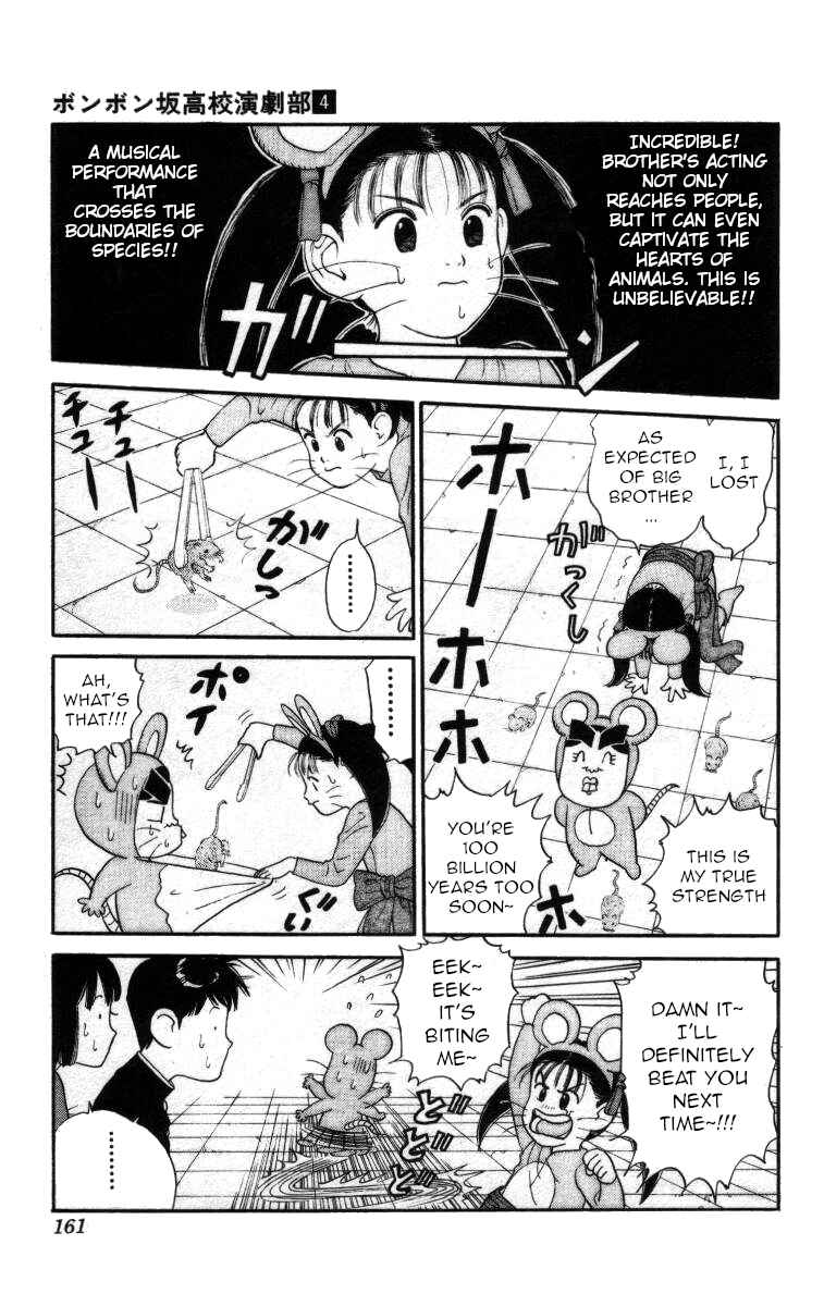 Page 15 Chapter 44 Bonbonzaka Koukou Engekibu