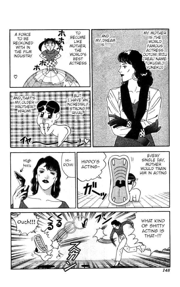 Page 2 Chapter 44 Bonbonzaka Koukou Engekibu