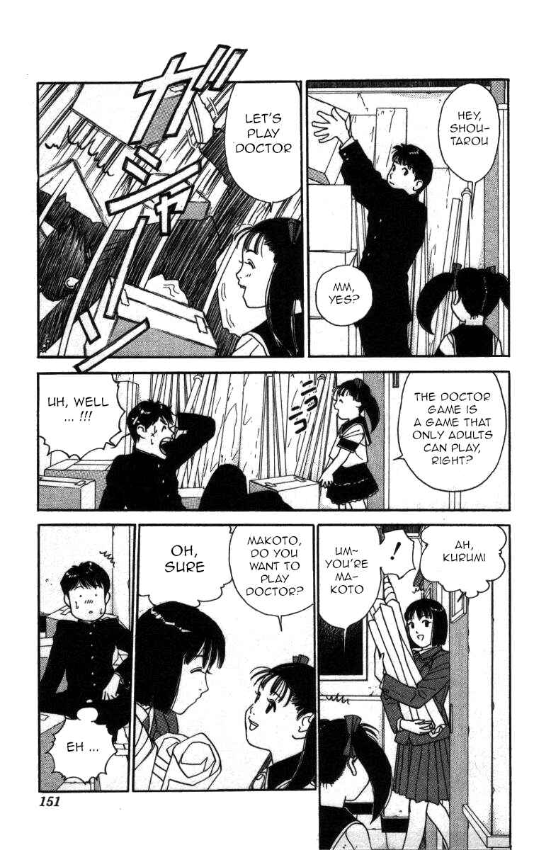 Page 5 Chapter 44 Bonbonzaka Koukou Engekibu