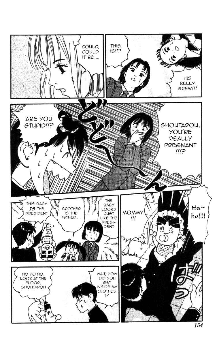 Page 8 Chapter 44 Bonbonzaka Koukou Engekibu
