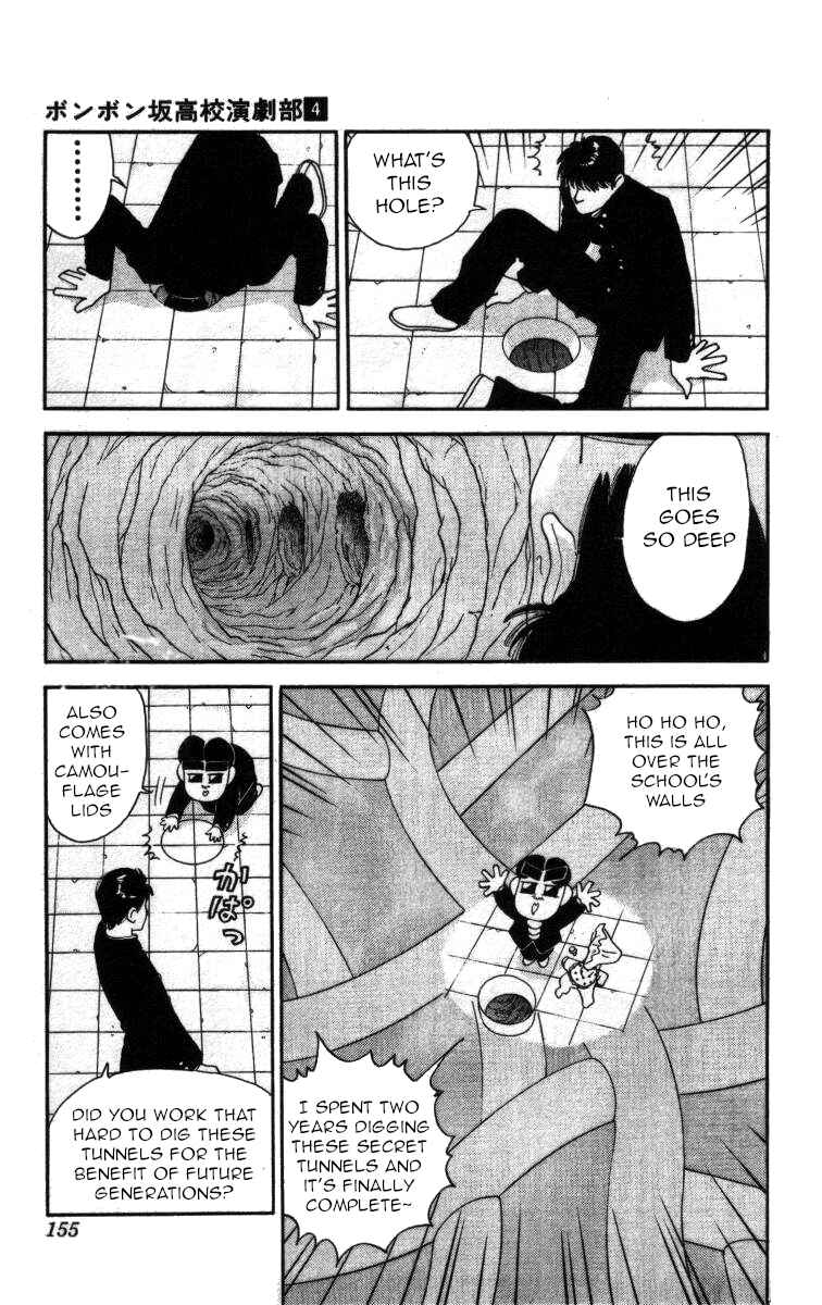 Page 9 Chapter 44 Bonbonzaka Koukou Engekibu