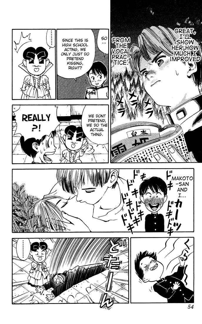 Page 10 Chapter 3 Bonbonzaka Koukou Engekibu