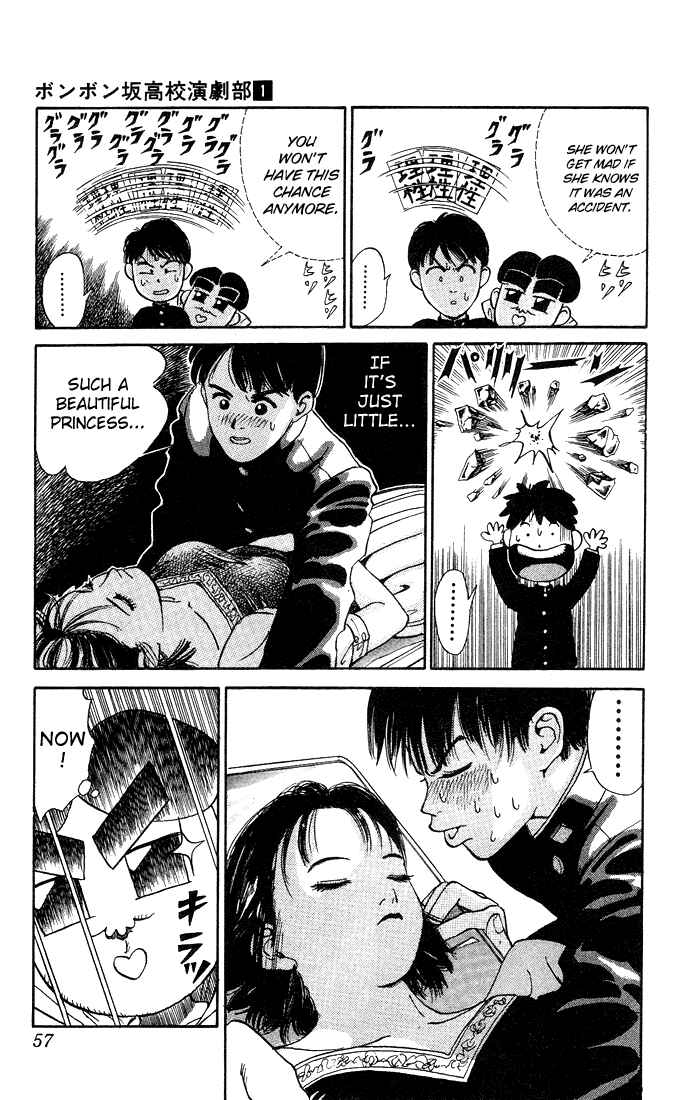 Page 13 Chapter 3 Bonbonzaka Koukou Engekibu