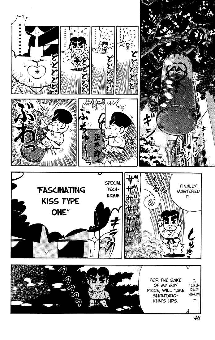 Page 2 Chapter 3 Bonbonzaka Koukou Engekibu