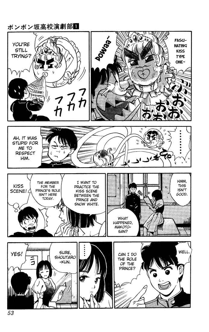 Page 9 Chapter 3 Bonbonzaka Koukou Engekibu