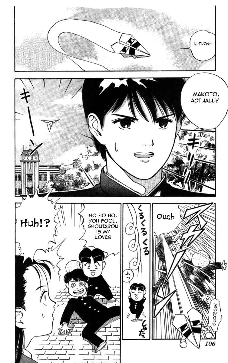 Page 14 Chapter 6 Bonbonzaka Koukou Engekibu