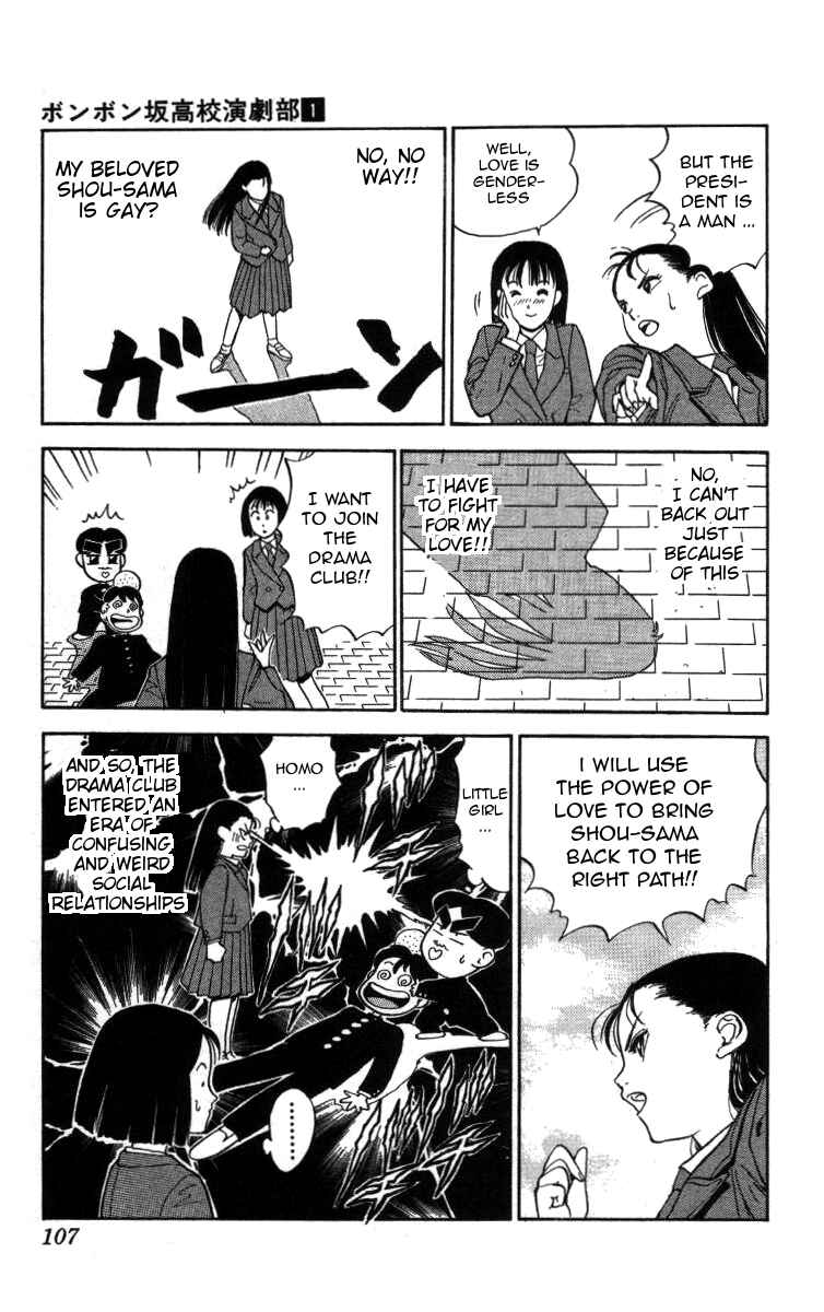Page 15 Chapter 6 Bonbonzaka Koukou Engekibu