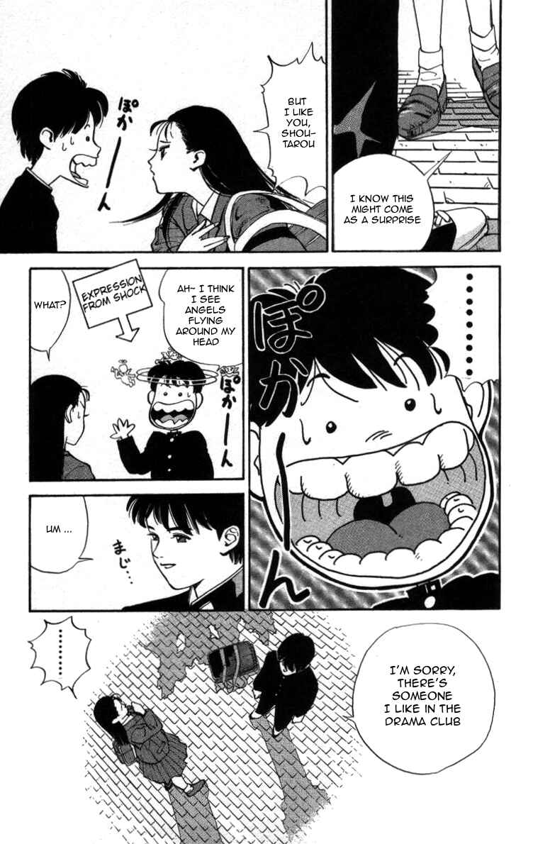 Page 7 Chapter 6 Bonbonzaka Koukou Engekibu