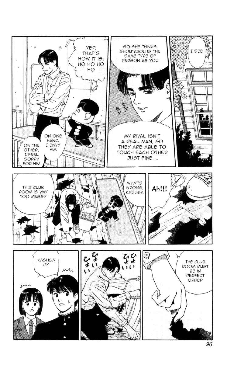 Page 10 Chapter 28 Bonbonzaka Koukou Engekibu