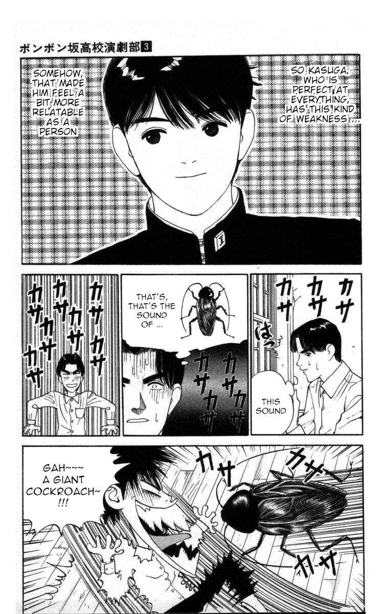 Page 13 Chapter 28 Bonbonzaka Koukou Engekibu