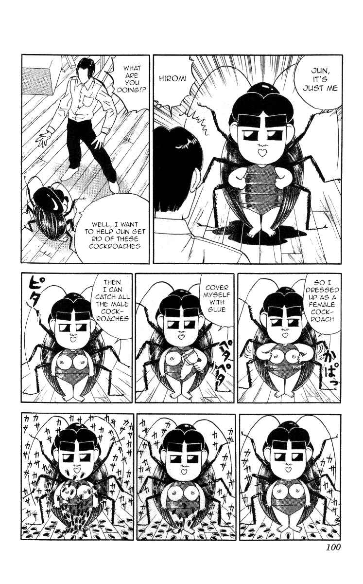 Page 14 Chapter 28 Bonbonzaka Koukou Engekibu
