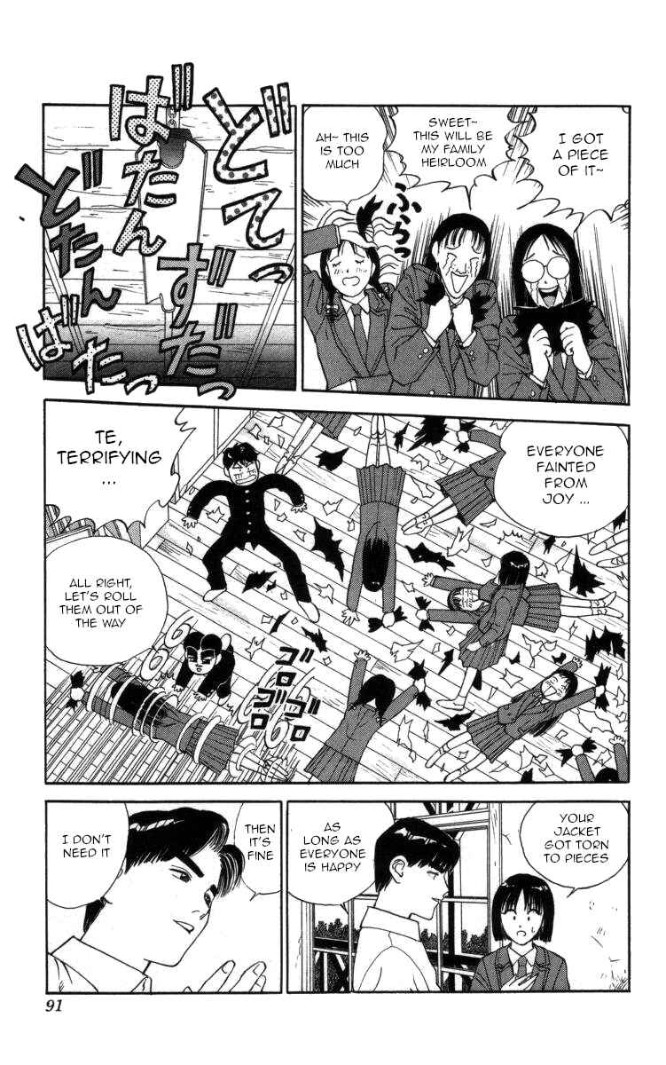 Page 5 Chapter 28 Bonbonzaka Koukou Engekibu