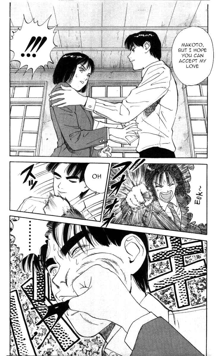 Page 6 Chapter 28 Bonbonzaka Koukou Engekibu