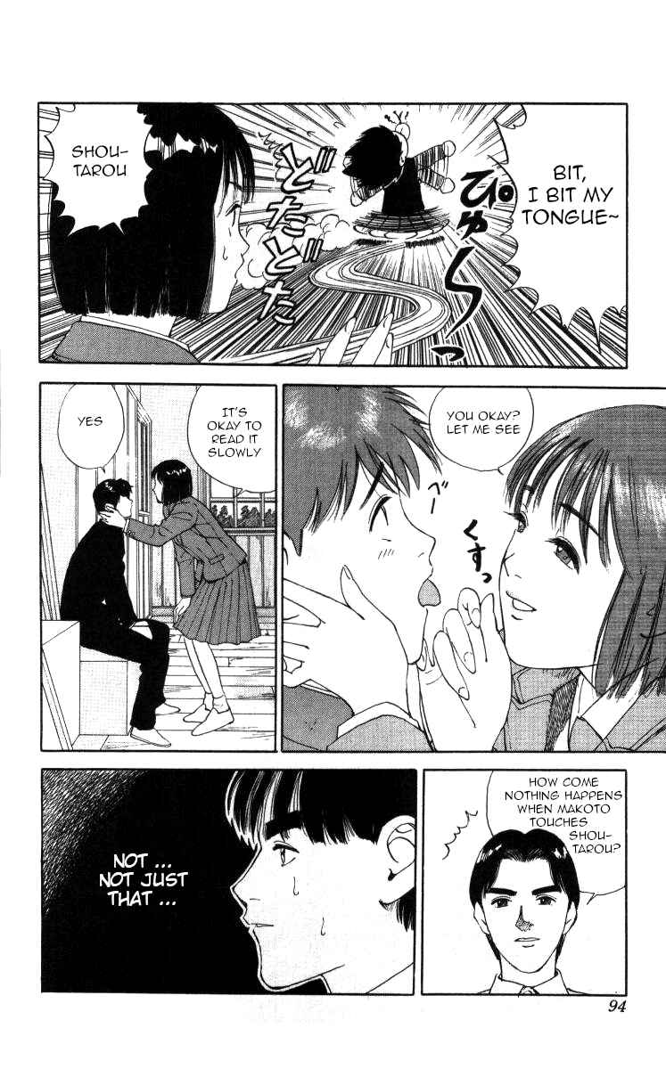 Page 8 Chapter 28 Bonbonzaka Koukou Engekibu