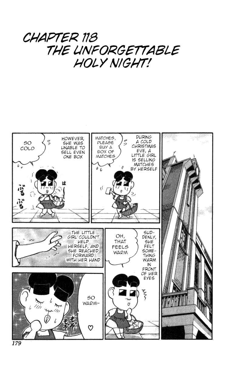 Page 1 Chapter 118 Bonbonzaka Koukou Engekibu