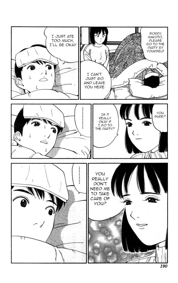 Page 12 Chapter 118 Bonbonzaka Koukou Engekibu