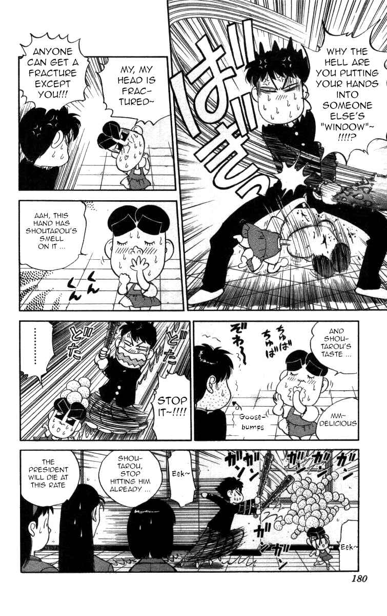 Page 2 Chapter 118 Bonbonzaka Koukou Engekibu